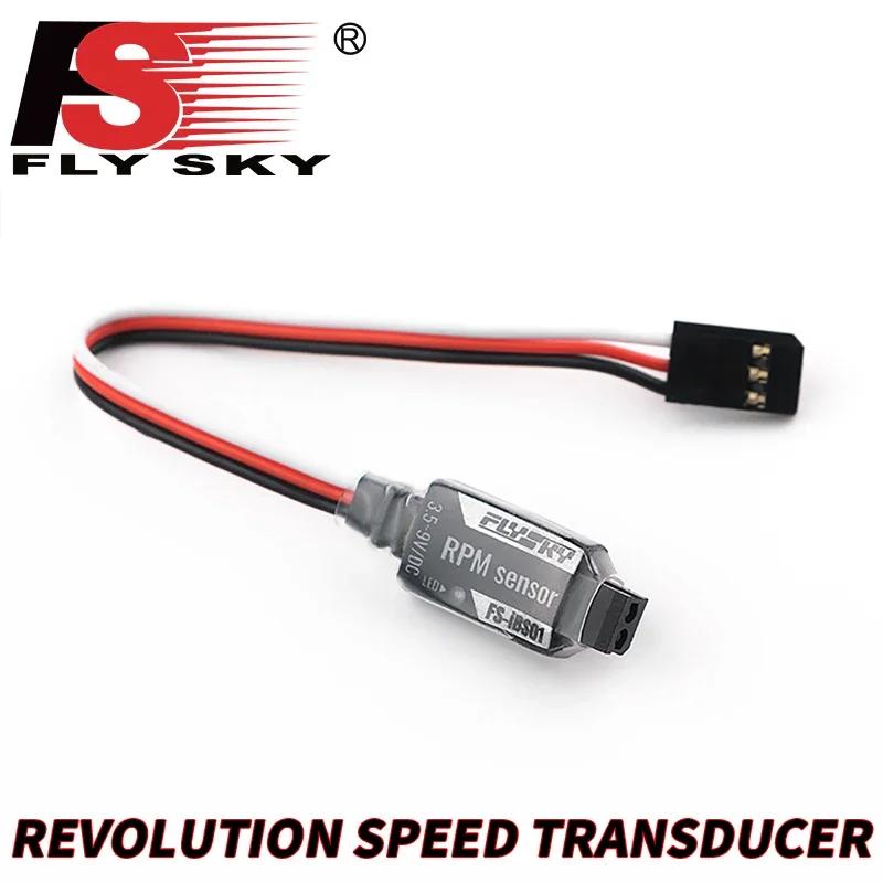 Flysky  ΰ ȸ ӵ ȯ FS-iBS01, RC ڵ Ʈ װ   ׷̵ ׼